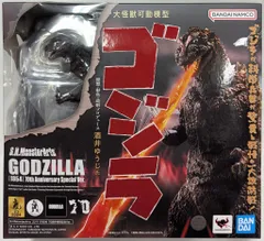 BANDAI NAMCO S.H.MonsterArts ゴジラ (1954) 70周年特別記念Ver.