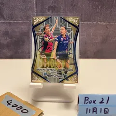 2026年最新】志田千陽 直筆サインの人気アイテム - メルカリ