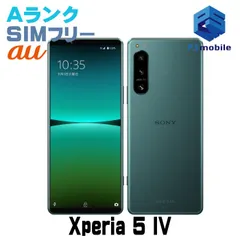 2026年最新】xperia 5 iv ジャンクの人気アイテム - メルカリ