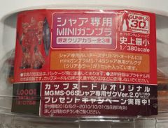 Item thumbnail for item 750bede4-5294-4b7b-8bbd-5bbc2827a7b5