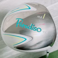 2026年最新】ブリヂストン paradiso clの人気アイテム - メルカリ