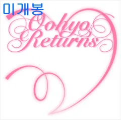 2026年最新】OOHYOの人気アイテム - メルカリ