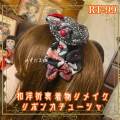 着物リメイク ハンドメイド おりぼん ティアラ ヘッドドレス カチューム カチューシャ ヘアアクセサリー 和洋折衷 レトロ 和ロリータ  祝祭の赤黒・雪輪と花々の競演 RT-99