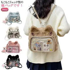 痛バッグ ぬいぐるみ リュック 痛バ 3way ぬいぐるみ クリアバッグ 猫耳 ぬいぐるみ 透明 ポーチ バッグ ネコ ぬいぐるみ 痛バッグ a4 ぬい ポーチ ぬいポーチ 小さめ 推し活 バッグ シ#jiaguan283