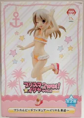 フリュー マジカルビーチフィギュア イリヤ&美遊 Fate/Kaleid liner プリズマ☆イリヤ 2wei イリヤ