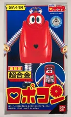 2026年最新】超合金 ロボコン 復刻の人気アイテム - メルカリ