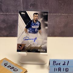 アブドーラ・ザ・ブッチャー&ジャイアントキマラ 直筆サイン 95 世界 