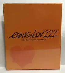 未開封◇ヱヴァンゲリヲン新劇場版:破 EVANGELION:2.22 YOU CAN (NOT) ADVANCE.　Blu-ray