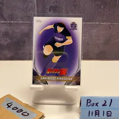 【レア】元祖・キャプテン翼　大空翼　声優　小粥よう子　1986年　直筆サイン Amazon.co.jp: レア元祖キャプテン翼 大空翼 声優 小粥よう子 1986年