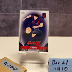 2026年最新】キャプテン翼 サインの人気アイテム - メルカリ