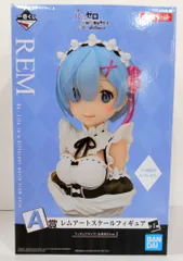 BANDAI SPIRITS 一番くじ Re:ゼロから始める異世界生活 物語は、To be continued A賞レム アートスケールフィギュア