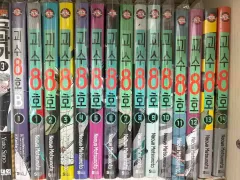 怪獣 8 ほ 漫画 1 14 巻 サイド B 未開封 初回版 含む