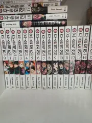 呪術廻戦 漫画 1 18 巻+ 0 5 巻