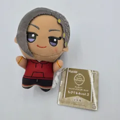 ツイステ ちびぐるみ ぬいぐるみ マスコット vol.2 ジャミル・バイパー ツイステッドワンダーランド