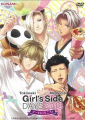 ときメモGS DVD デートに行こう！ ときメモGS 2013 デートに行こう！ DVD - メルカリ