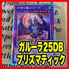 2026年最新】灰流うらら プリズマの人気アイテム - メルカリ