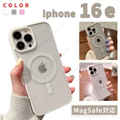 【iPhone16e専用●MagSafe対応 韓国デザイン 可愛い 人気 インスタ映え スマホケース マグセーフ ワイヤレス充電対応 おしゃれ シンプル ブラック ホワイト ピンク 黒 白 ケース カバー iphone16e