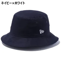ニューエラ NEW ERA ハット 帽子 バケット01 ベーシック ツイルコットン バケットハット バケハ カジュアル ファッション アウトドア ネイビー×ホワイト 14524817