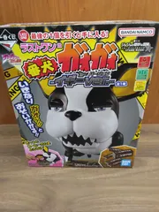 一番くじ ジョジョの奇妙な冒険 ラストワン賞は「番犬ガオガオ イギーver.」