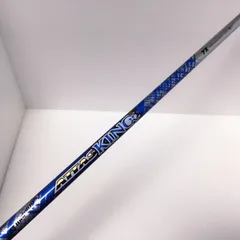 2026年最新】attas king callawayの人気アイテム - メルカリ