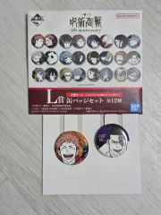 呪術廻戦 5周年 一番くじ L賞 バッジ 虎杖/東堂 葵