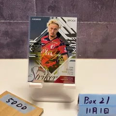 2026年最新】鹿島 サインの人気アイテム - メルカリ