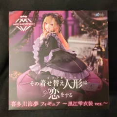 タイトー AMP+ フィギュア その着せ替え人形は恋をする 喜多川海夢 ~黒江雫衣装ver.~