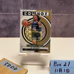 2024-25 Panini Obsidian Ja Morant 23/60 MEMPHIS GRIZZLIES Equinox カード