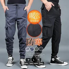 新品 カーゴパンツ メンズ 裏起毛 即購入OK 作業パンツ 冬 ズボン ジョガーパンツ ボトムス 裏起毛パンツ ゆったり ロング 暖かい 無地 シンプル カジュアル 大きいサイズ ミリタリーパンツ 作業着 ワークパンツ maiwei11