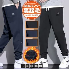 新品 メンズ ジョガーパンツ 冬 未使用 裏起毛ズボン ボトムス スウェットパンツ サルエル 運動着 ゆったり 暖かい 無地 シンプル カジュアル 大きいサイズ 裏起毛スウェットパンツ メンズ 暖か 防寒 パンツ ロン baichuang13