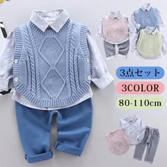 新品 子供服 キッズ スーツ フォーマル 男の子 セットアップ 七五三 兄弟 お揃い ニット ベスト シャツ パンツ 子供 スーツ 礼服 入園式  入学式 卒業式 初節句 子供服 出産祝い お宮参り 結婚式 日常 おしゃれ 春 秋 冬 mkxzqd22