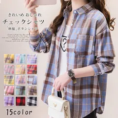 新品 チェックシャツ レディース 長袖 ロングシャツ 秋物 秋服 タータンチェック チェック柄 シャツ ボタンシャツ ブラウス トップス ゆったり きれいめ おしゃれ カジュアル 通勤 通学 大人 可愛い コーデ 春 秋 ファッション mkxzqd13