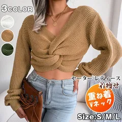 新品 セーター レディース  即購入OK  秋冬 クロス 結びデザイン ウエスト出し セクシー Vネック トップス 長袖 リブ ニット おしゃれ きれいbaijis11