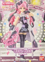 バンダイ キミとアイドルプリキュア♪ キューティーフィギュア キュアキッス
