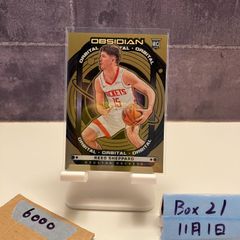 James Harden 48/50 アクティベーターズ NBAカード - メルカリ
