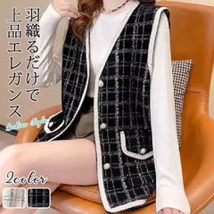 新品 ベスト ジレ 未使用 レディース ツイード ツイードベスト 前開きベスト Vネック ノースリーブ ジャケット おしゃれ 卒業式 母 卒園式 入園式 セレモニー 七五三 お宮参り ママ フォーマル 羽織り 袖なし 上品 エレガント zhenqiu02