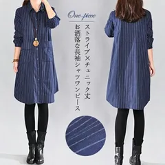 新品 ストライプ シャツ 即購入OK ブラウス レディース 長袖 チュニックワンピース 50代 体型カバー ロングシャツ ゆったり 大きいサイズ 抜け感 シャツワンピース ひざ丈 折襟 ポケット チュニックシャツ ロング ストライプxzzhang519