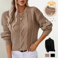 新品 ニットセーター 未使用 厚手 防寒 レディース ニットセーター ケーブル編み 長袖 冬 秋 プルオーバーニット ニットセーター ストレッチ 可愛い 厚手 暖かい 柔らかい オフィス ビジネス 通勤 シンプル おしゃれ カジュアル mmyu04