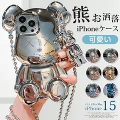 新品 iPhone15 ケース 即購入OK かわいい iPhone15 Pro Max 韓国 スマホケース スマホショルダー 肩掛け 斜めがけ カバー スマホカバー iPhoneケース 熊 くま お洒落 可愛い xzzhang360