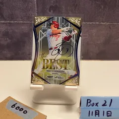 浅村栄斗　シリアル 浅村栄斗が2試合連続本塁打 前試合では通算300号に到達 - スポーツナビ