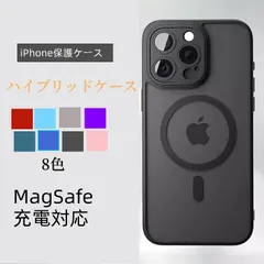 iphone17 iPhone 16 16Plus 16Pro 16ProMax 16e ハイブリッドケース iPhone 15 15Pro 15Plus 15ProMax カメラカバー PCケースカバー MagSafe ワイヤレス充電対応 fengxz120