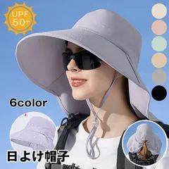 新品 uvカット 帽子 レディース 日よけ帽子 首の後ろ 折りたたみ 自転車 サンバイザー ガーデニング 帽子 農園帽 大きいサイズ 小顔効果 旅行 園芸 通勤 農作業 日除けハット アゴ紐付き サファリハット サイズ調整 UPF50+  baoguan800