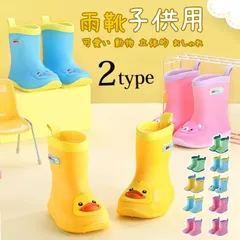 新品 レインブーツ 雨靴 子供用 長靴 キッズ 子供 女の子 男の子 雨具 雨対策 雨用 靴 防水 防滑 アニマル 動物 立体的 可愛い ユニーク おもしろい おしゃれ 柔らかい 軽量 通園 通学 中敷き取り外し可能 jieya01