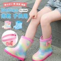新品 雨靴 子供用 長靴 レインブーツ 可愛い 通学 通園 キッズ 子供 おしゃれ 防水 女の子 男の子 ユニーク 雨対策 雨具 雨用 柔らかい 靴 防滑 軽量 jieya02