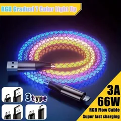 新品 RGBイルミネーションケーブル 光る充電ケーブル 3type 急速充電ケーブル ライトニングケーブル 急速充電 車内 LED 流れるライトニングケーブル データ転送  高耐久 jykj02
