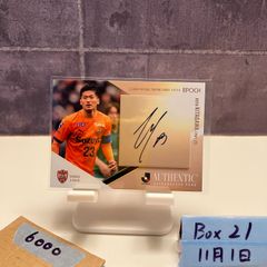 ☆清水エスパルス☆Puma 北川航也選手 直筆サイン入りユニフォーム