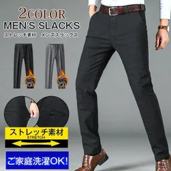 新品 スラックス メンズ 紳士パンツ 裏起毛 裏ボア 秋冬 防寒 無地 ビジネススラックス チェック柄 暖かい スリムパンツ 紳士 ビジネス ストレートパンツ 通勤用 csys02