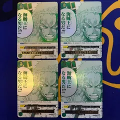 ルフィは海賊王になる男だ 4枚セット　ゾロ　3rd anniversary set