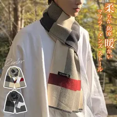 新品 マフラー メンズ ストール 大判 秋冬 男性用 女性用 厚手 ニット 柔らか 防寒 暖かい チェック 男女兼用 ビジネス マフラー バイク ゴルフ 釣りキャンプ 冬用 誕生日 冷房対策 防寒対策 プレゼント chunxuan09 ☆DZ20