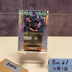 2026年最新】伊藤大海 直筆サインの人気アイテム - メルカリ